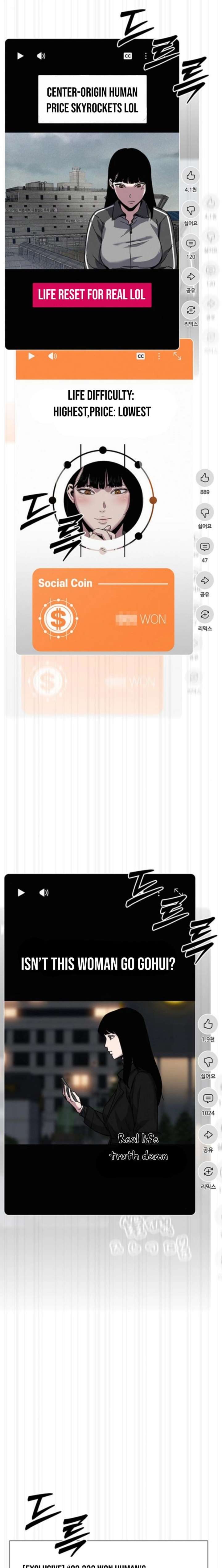 How Much Are You Worth? Chapter 21 - Page 15