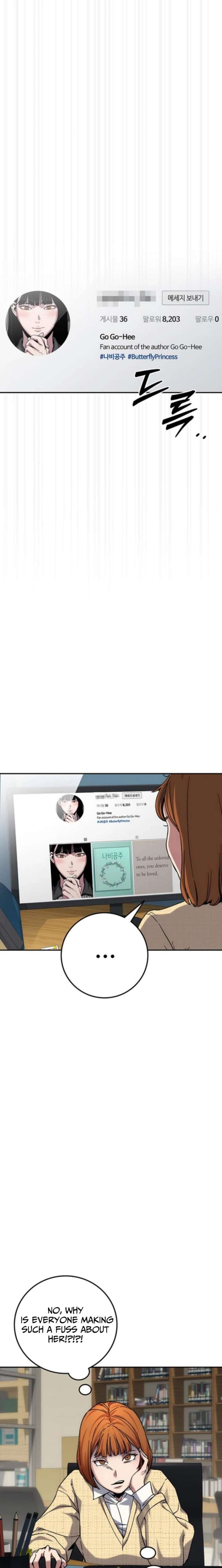 How Much Are You Worth? Chapter 21 - Page 17