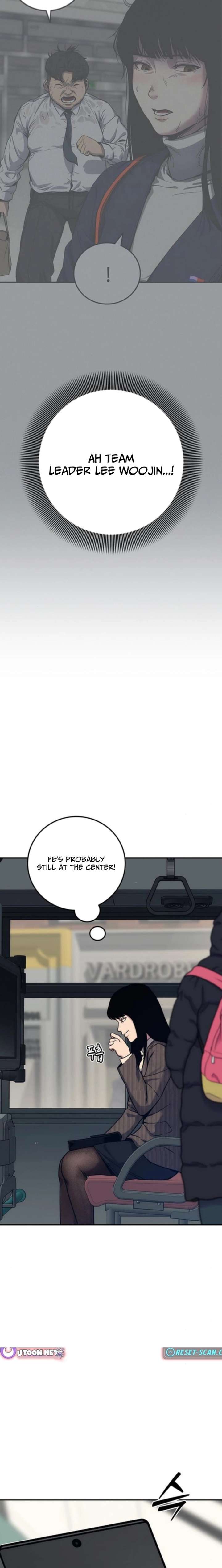 How Much Are You Worth? Chapter 21 - Page 4