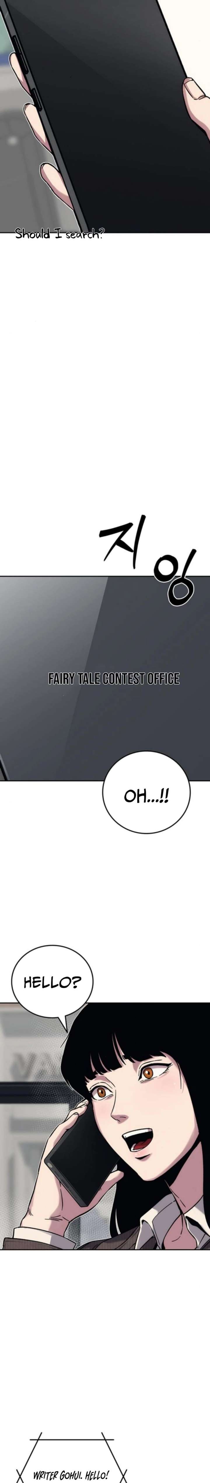 How Much Are You Worth? Chapter 21 - Page 5