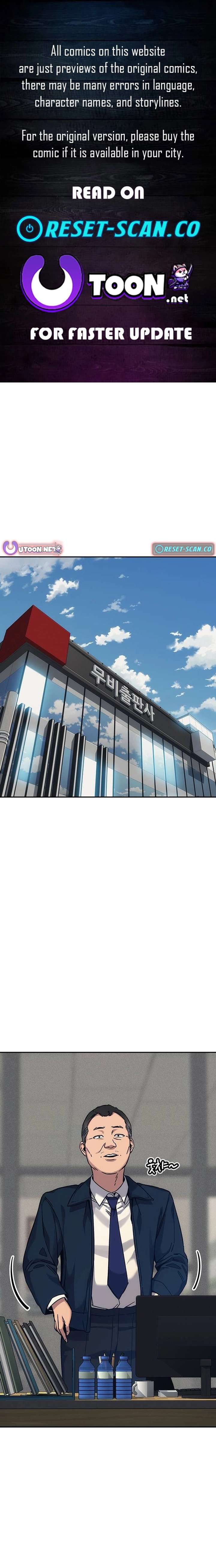 How Much Are You Worth? Chapter 22 - Page 1