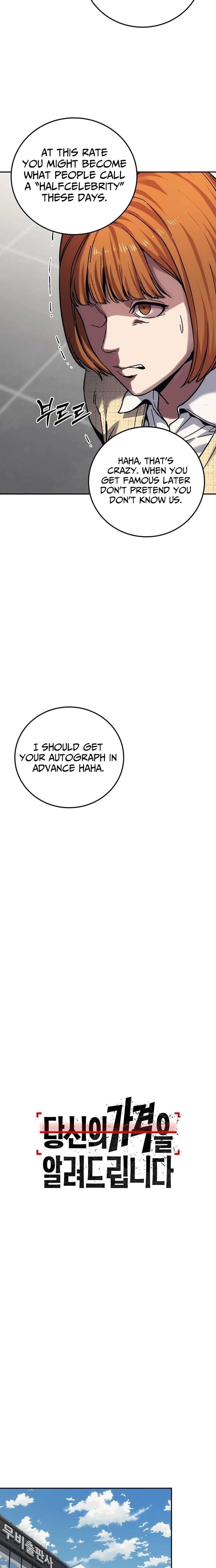 How Much Are You Worth? Chapter 22 - Page 19