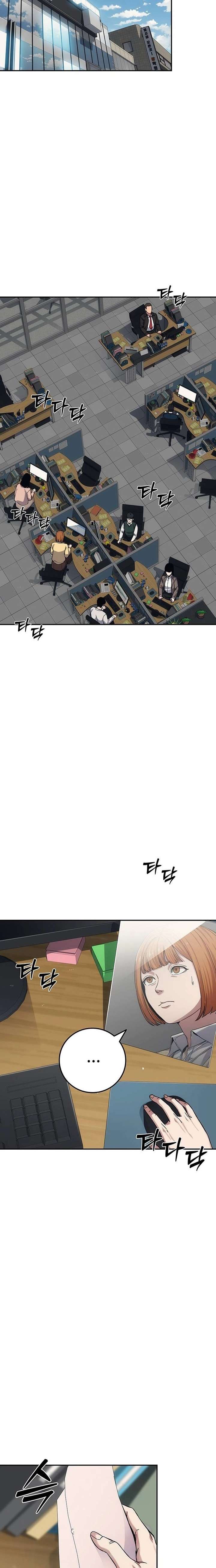 How Much Are You Worth? Chapter 22 - Page 20