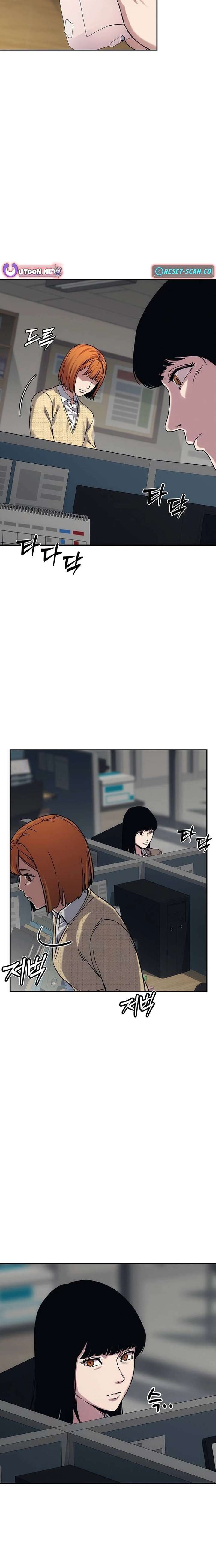 How Much Are You Worth? Chapter 22 - Page 21