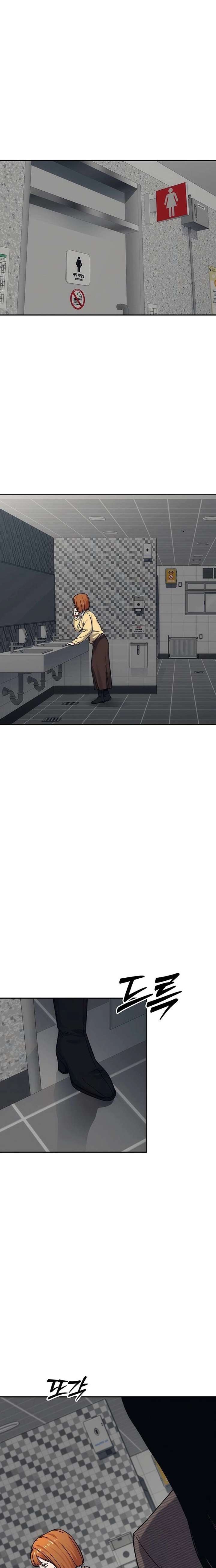 How Much Are You Worth? Chapter 22 - Page 22