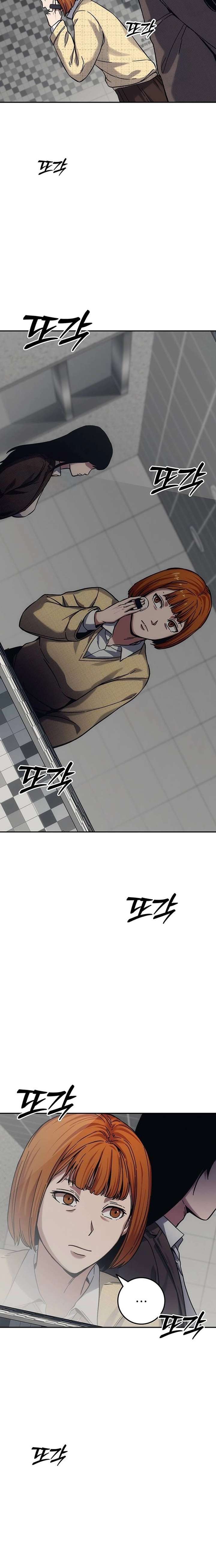 How Much Are You Worth? Chapter 22 - Page 23