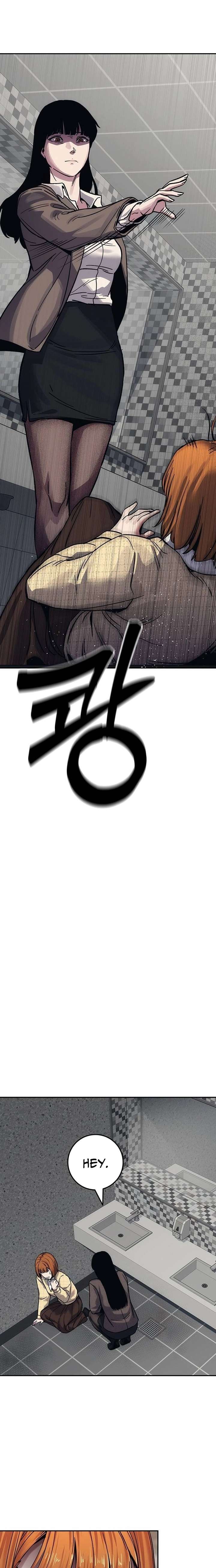 How Much Are You Worth? Chapter 22 - Page 27