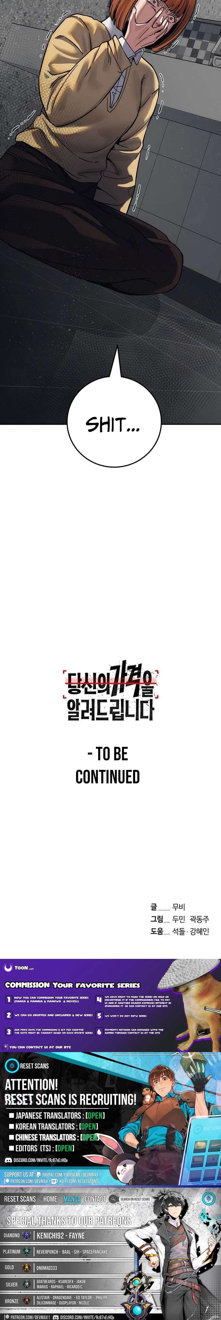 How Much Are You Worth? Chapter 22 - Page 39