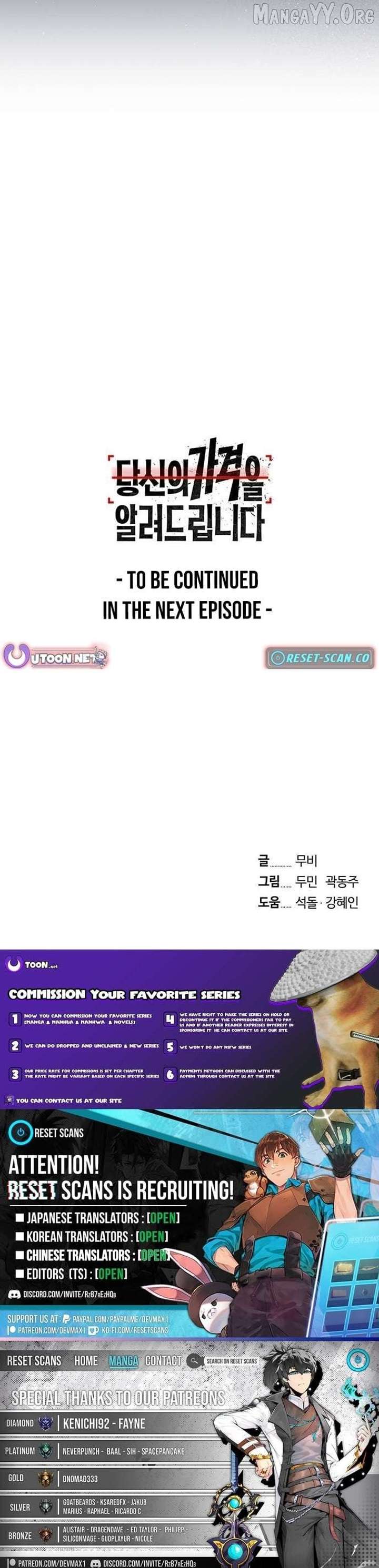 How Much Are You Worth? Chapter 23 - Page 29