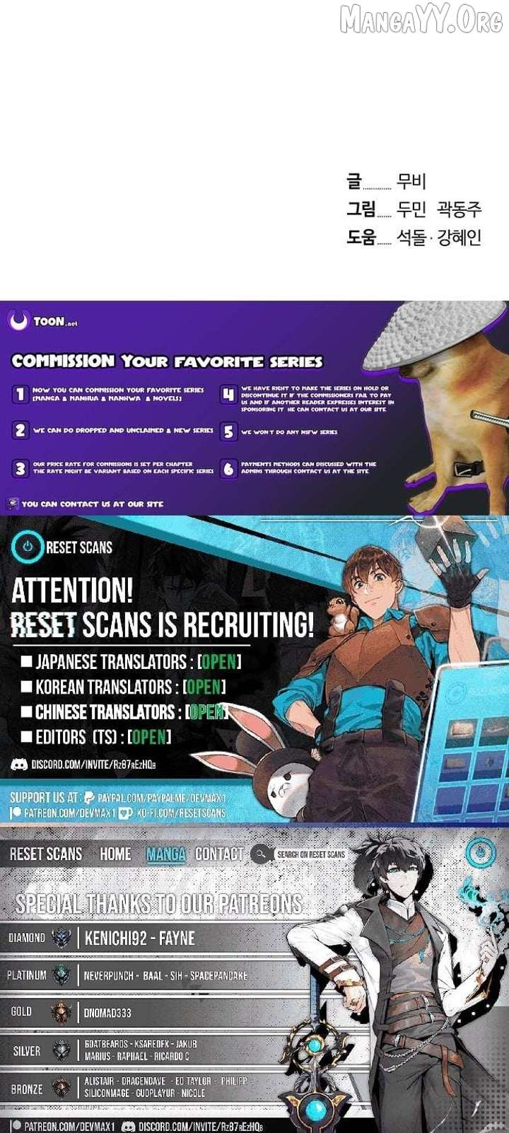 How Much Are You Worth? Chapter 25 - Page 20