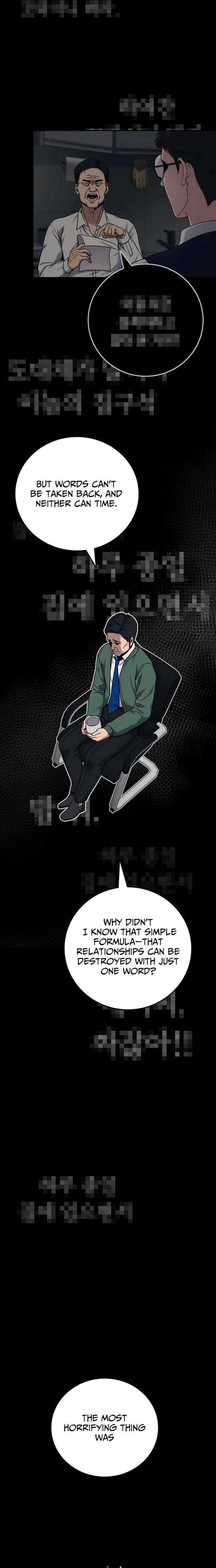 How Much Are You Worth? Chapter 26 - Page 13