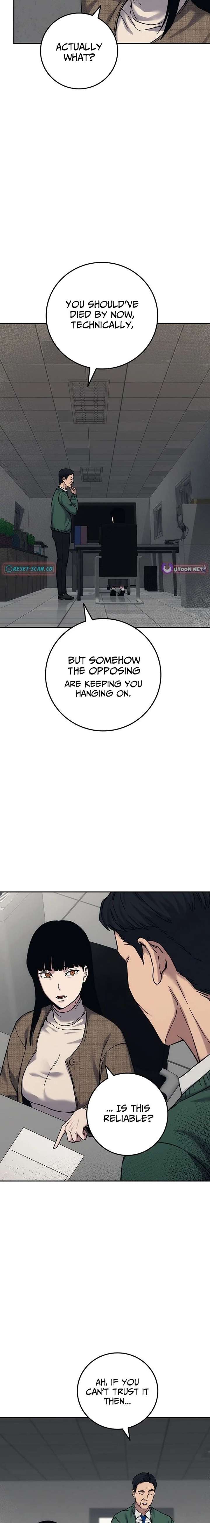 How Much Are You Worth? Chapter 26 - Page 26