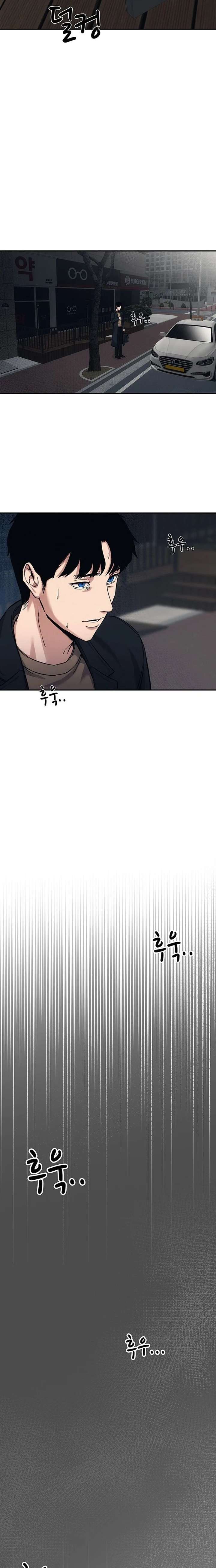 How Much Are You Worth? Chapter 26 - Page 34