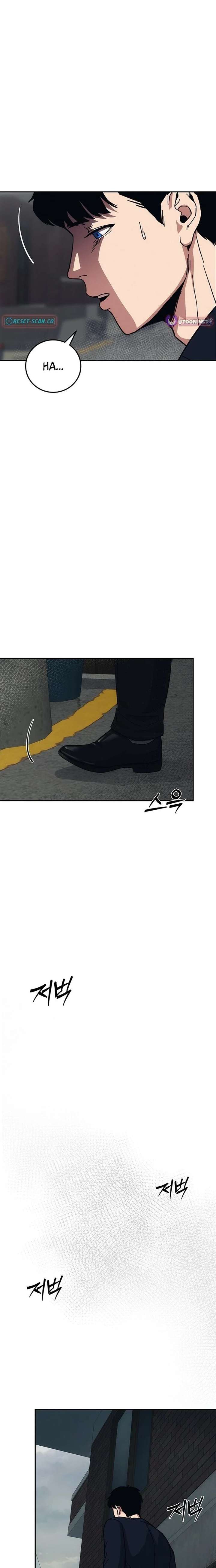 How Much Are You Worth? Chapter 26 - Page 39