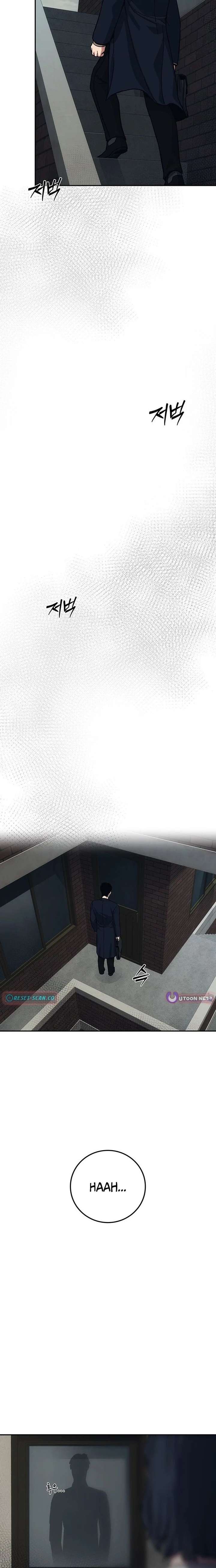 How Much Are You Worth? Chapter 26 - Page 40