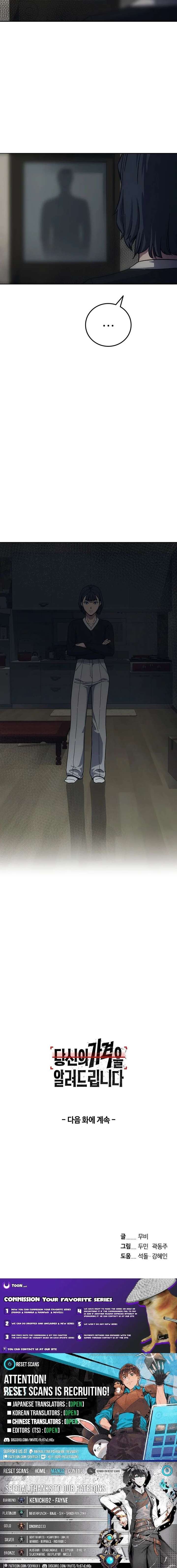 How Much Are You Worth? Chapter 26 - Page 41