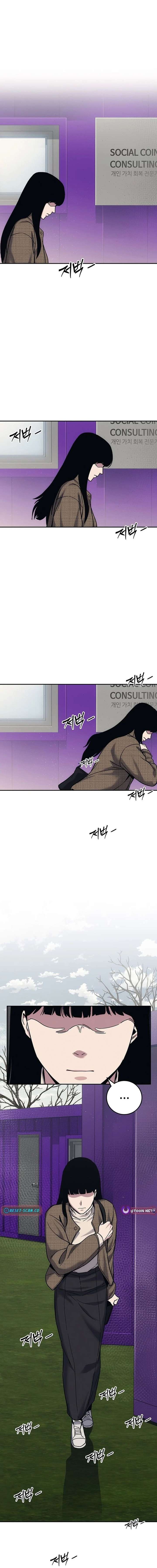 How Much Are You Worth? Chapter 27 - Page 21