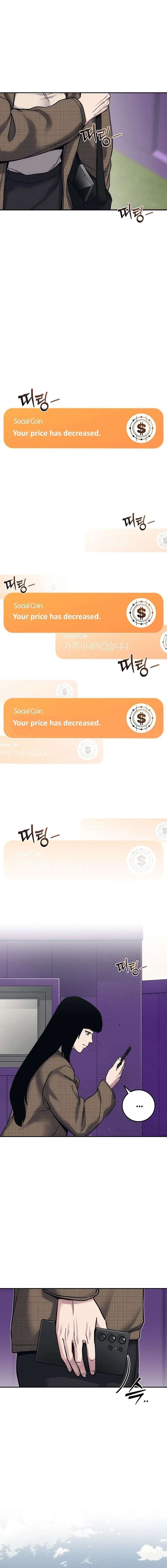 How Much Are You Worth? Chapter 27 - Page 22