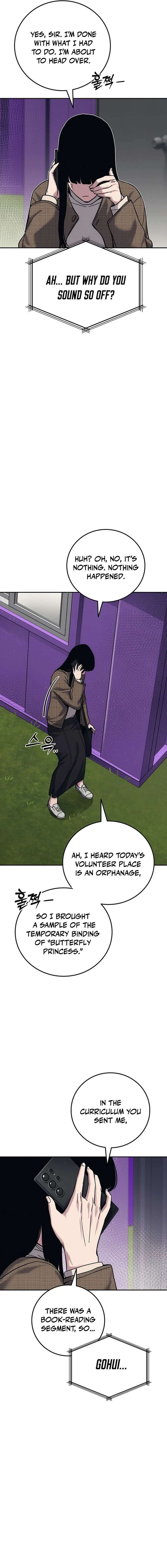 How Much Are You Worth? Chapter 27 - Page 25