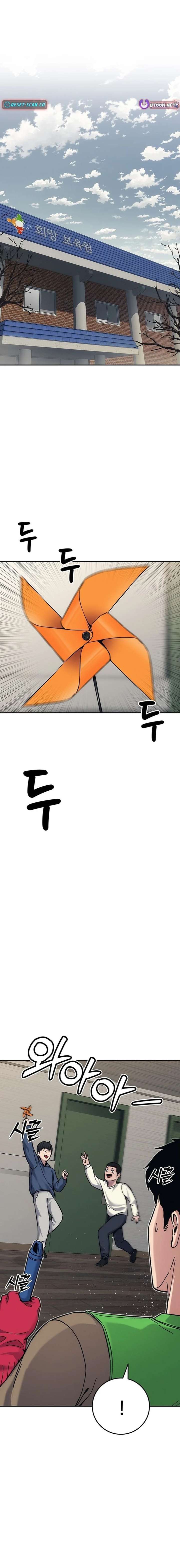 How Much Are You Worth? Chapter 27 - Page 27