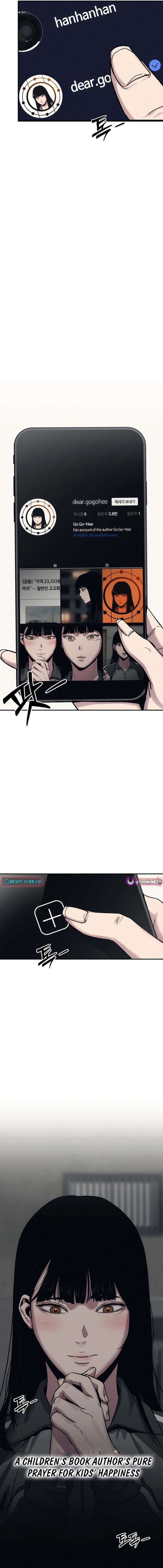 How Much Are You Worth? Chapter 28 - Page 11