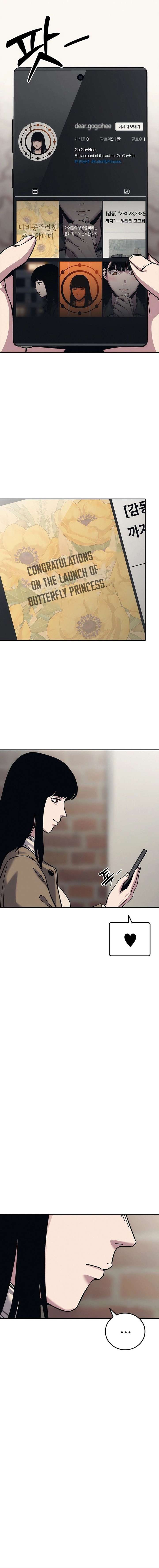 How Much Are You Worth? Chapter 28 - Page 32