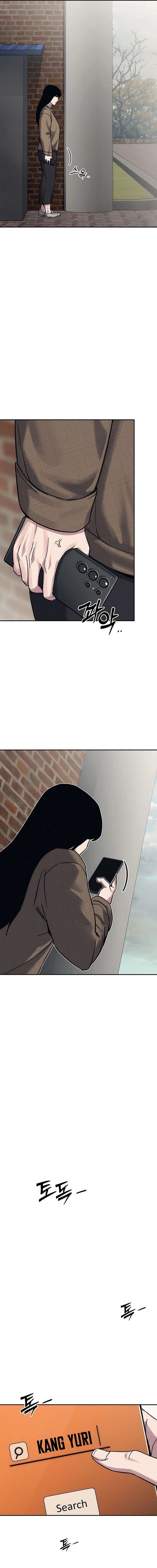 How Much Are You Worth? Chapter 28 - Page 33