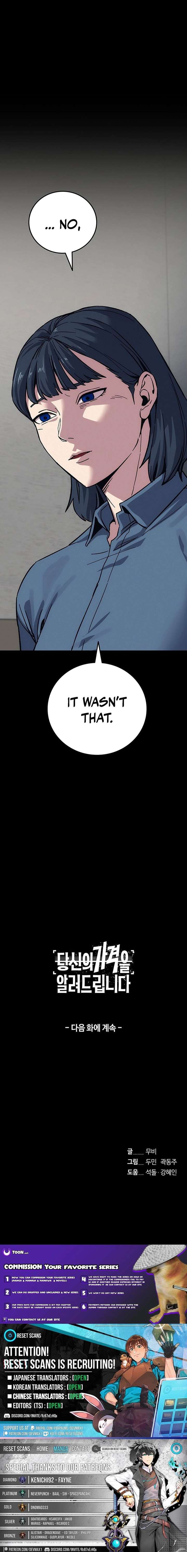 How Much Are You Worth? Chapter 28 - Page 36