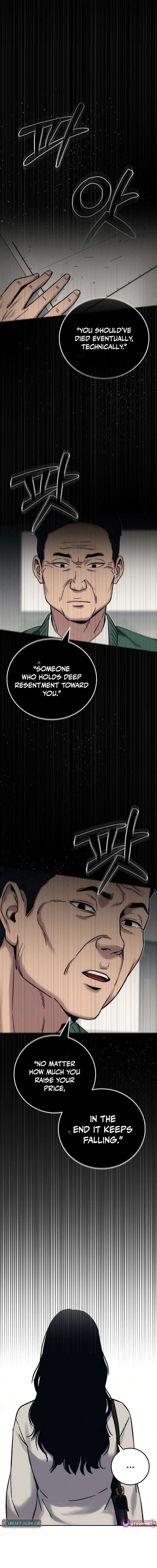 How Much Are You Worth? Chapter 29 - Page 13