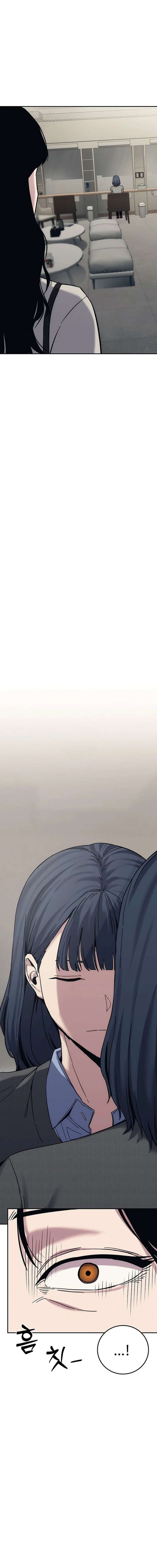 How Much Are You Worth? Chapter 29 - Page 19