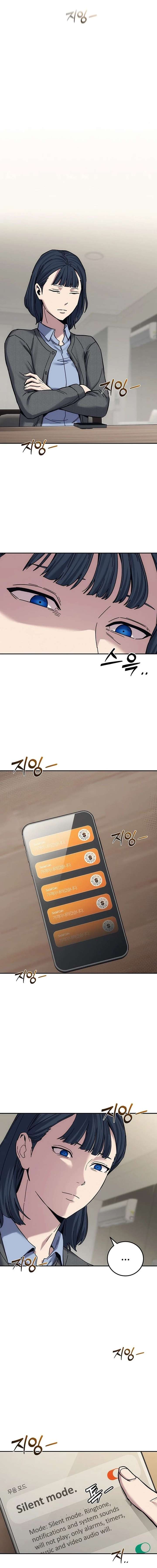 How Much Are You Worth? Chapter 29 - Page 20