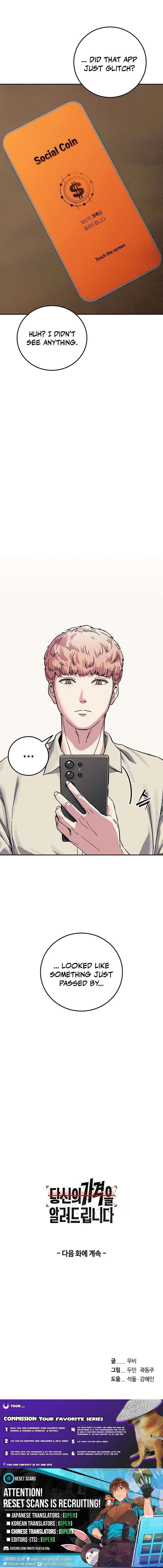 How Much Are You Worth? Chapter 29 - Page 37