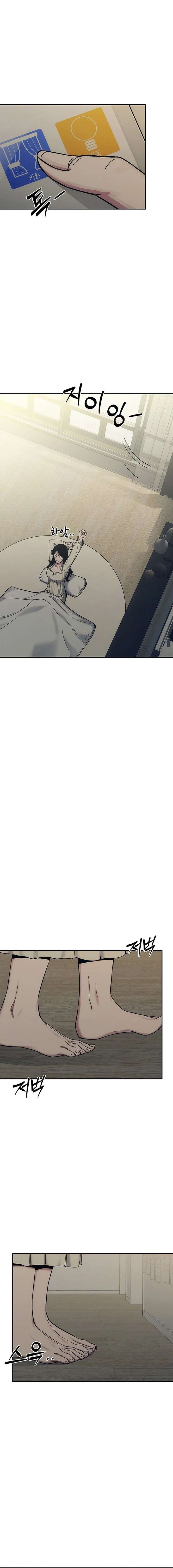 How Much Are You Worth? Chapter 29 - Page 4