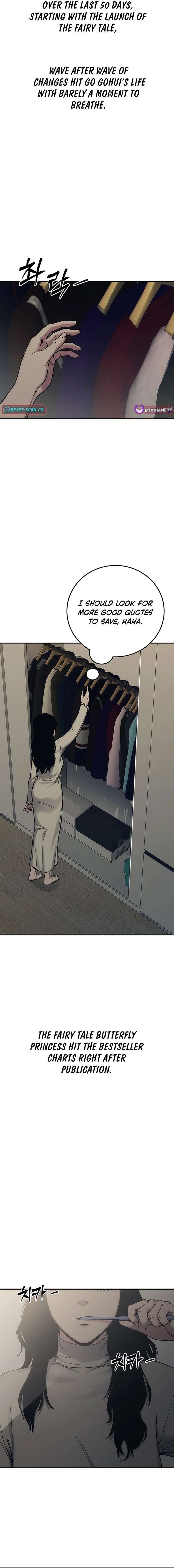 How Much Are You Worth? Chapter 29 - Page 6