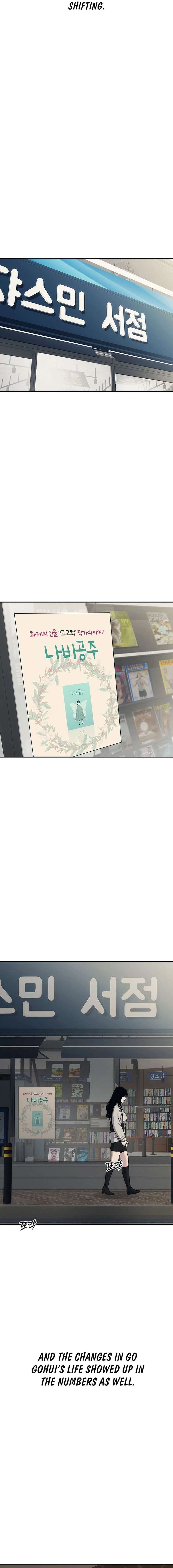 How Much Are You Worth? Chapter 29 - Page 9