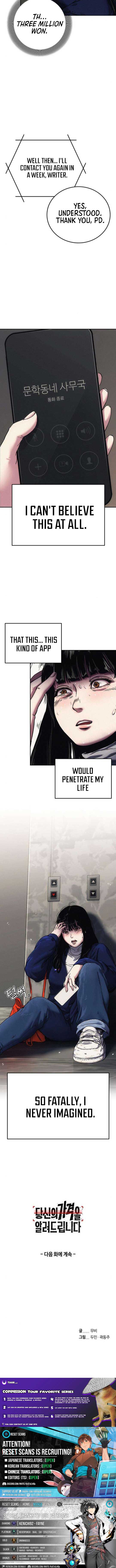 How Much Are You Worth? Chapter 3 - Page 16