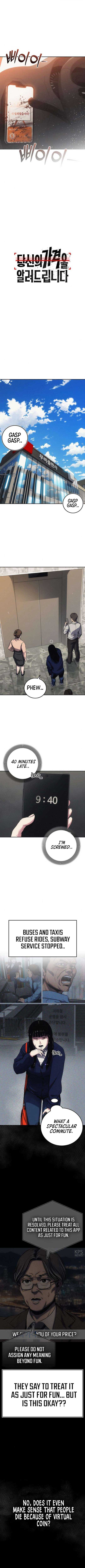 How Much Are You Worth? Chapter 3 - Page 8