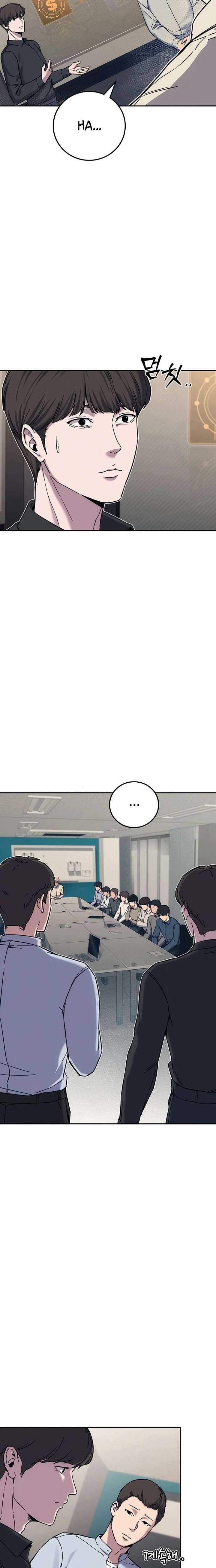 How Much Are You Worth? Chapter 30 - Page 10