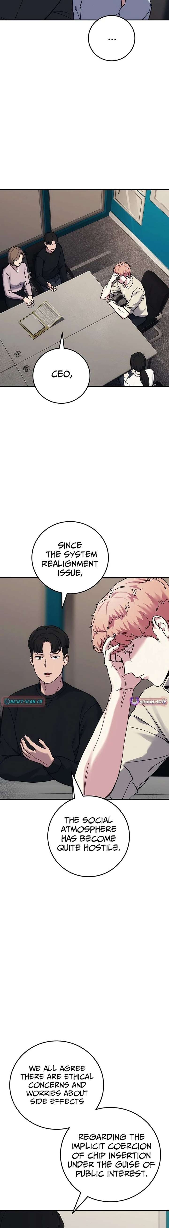 How Much Are You Worth? Chapter 30 - Page 12