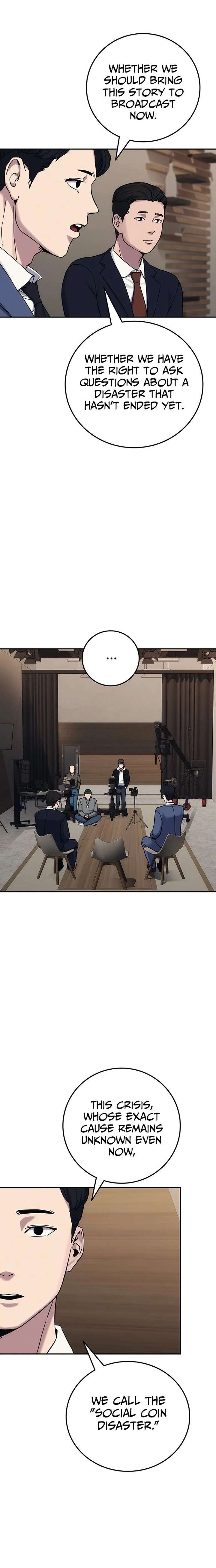 How Much Are You Worth? Chapter 30 - Page 16