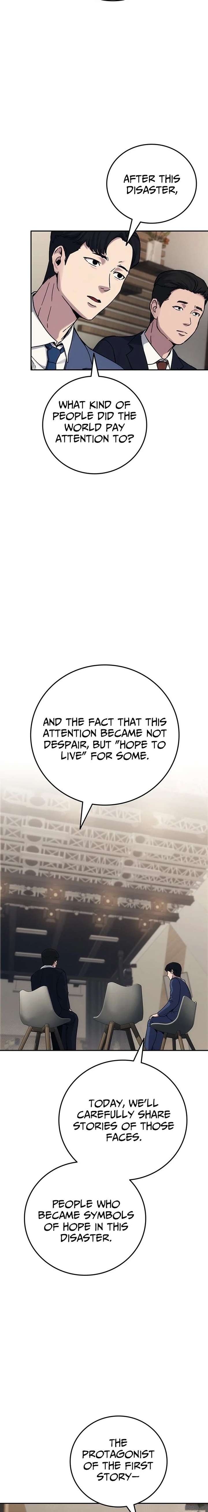 How Much Are You Worth? Chapter 30 - Page 18