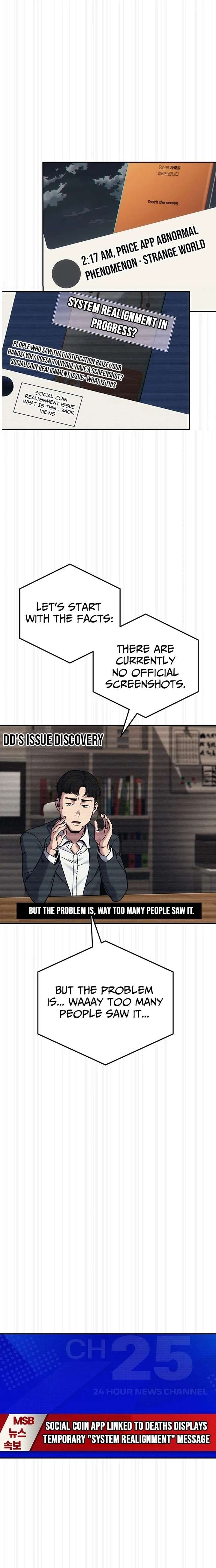 How Much Are You Worth? Chapter 30 - Page 3