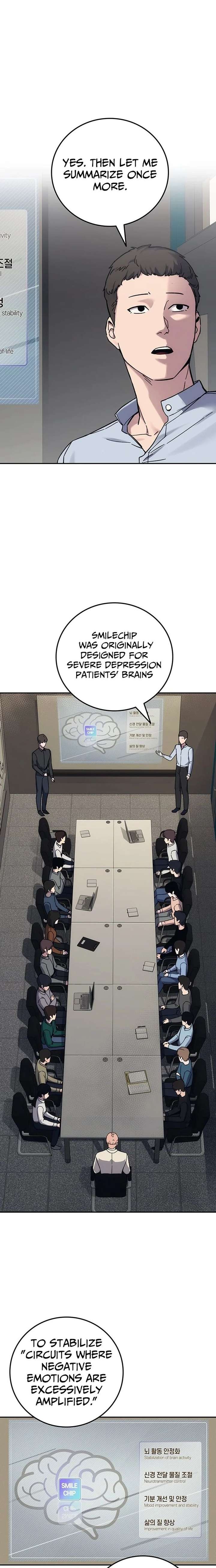 How Much Are You Worth? Chapter 30 - Page 6