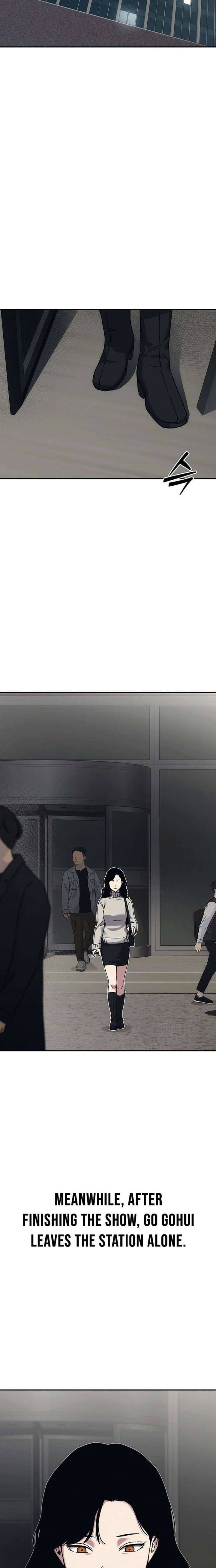 How Much Are You Worth? Chapter 31 - Page 13