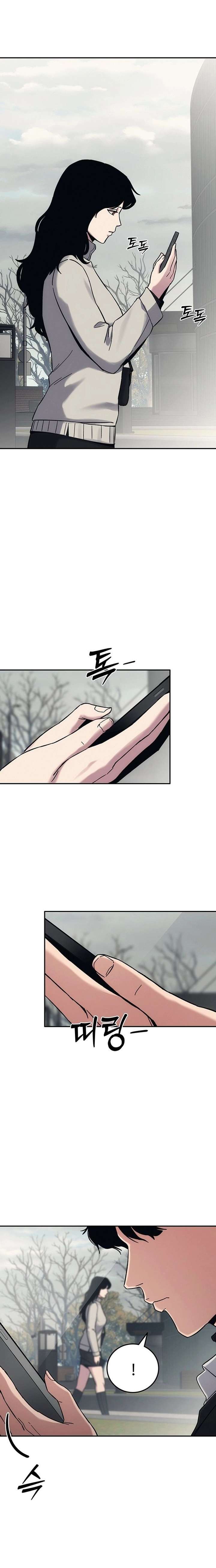 How Much Are You Worth? Chapter 31 - Page 31