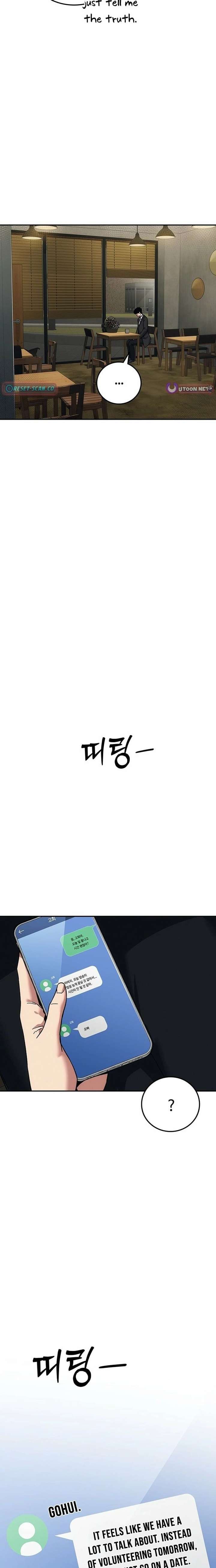 How Much Are You Worth? Chapter 31 - Page 33