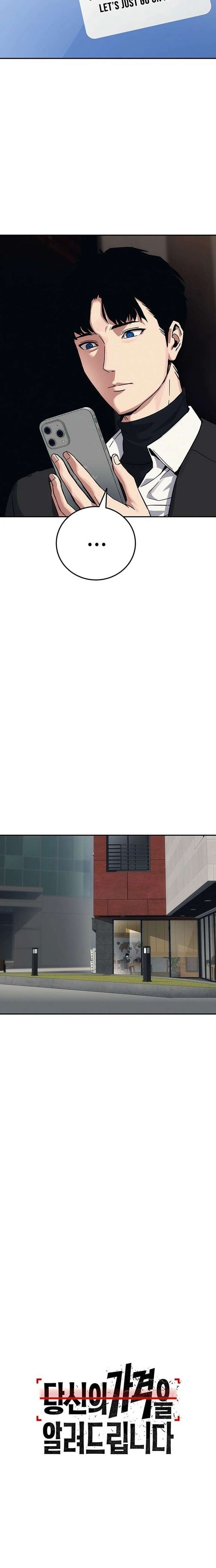 How Much Are You Worth? Chapter 31 - Page 34