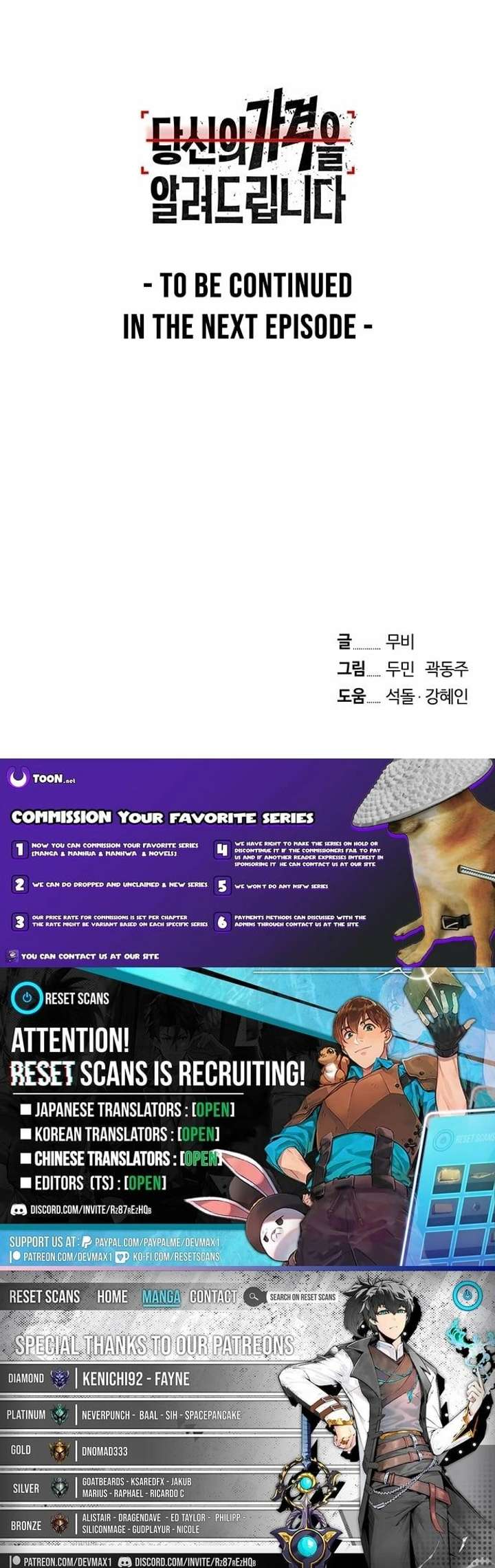 How Much Are You Worth? Chapter 31 - Page 45