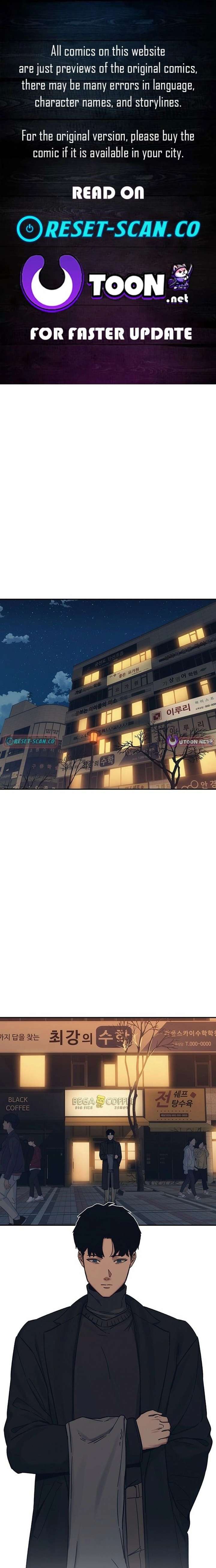 How Much Are You Worth? Chapter 32 - Page 1