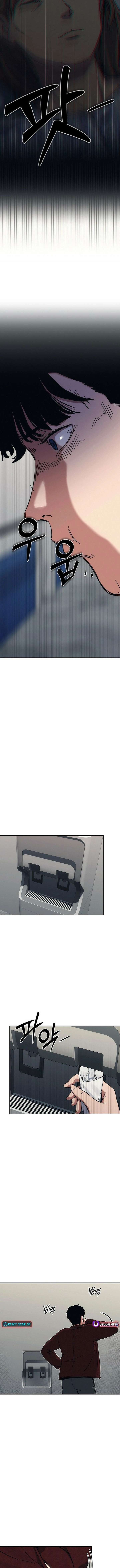 How Much Are You Worth? Chapter 33 - Page 14